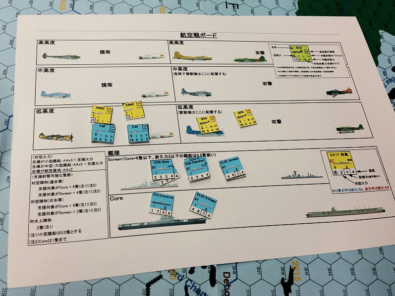 海空戦 南太平洋1942 対人戦 南太平洋海戦シナリオ 2 もりつちの徒然なるままに 海空戦 南太平洋1942 対人戦 南太平洋海戦シナリオ 2 もりつちの徒然なるままに