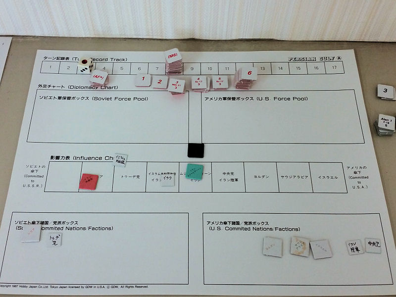 イメージ 3