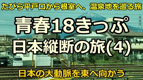 241220a_自宅まで