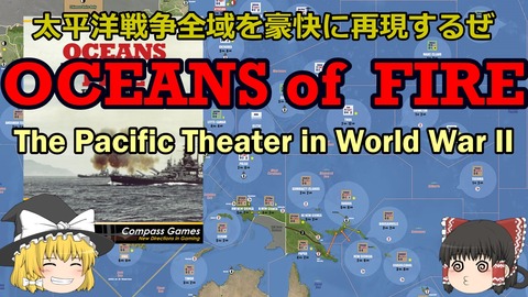 231216y_OceanofFire01