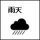 イメージ 10