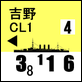 JP_CL1_吉野F