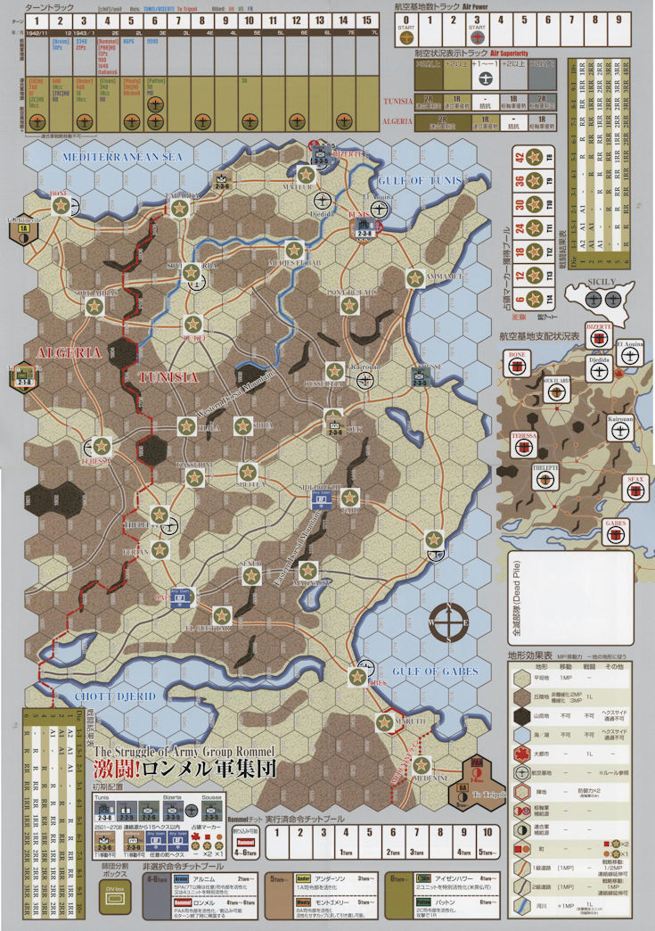 Game Journal88「激闘！ロンメル軍集団」ソロプレイ再び : も