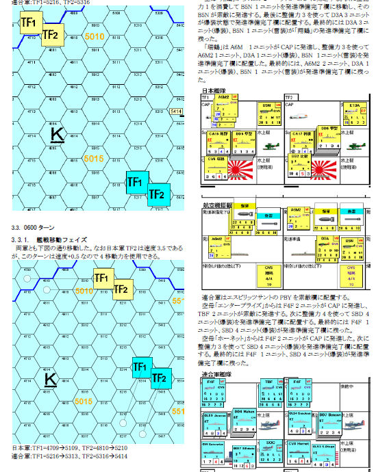 イメージ 3