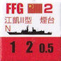 PRC_FFG煙台