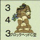 イメージ 12