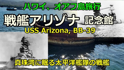 240606a1_アリゾナ