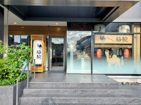 写真09