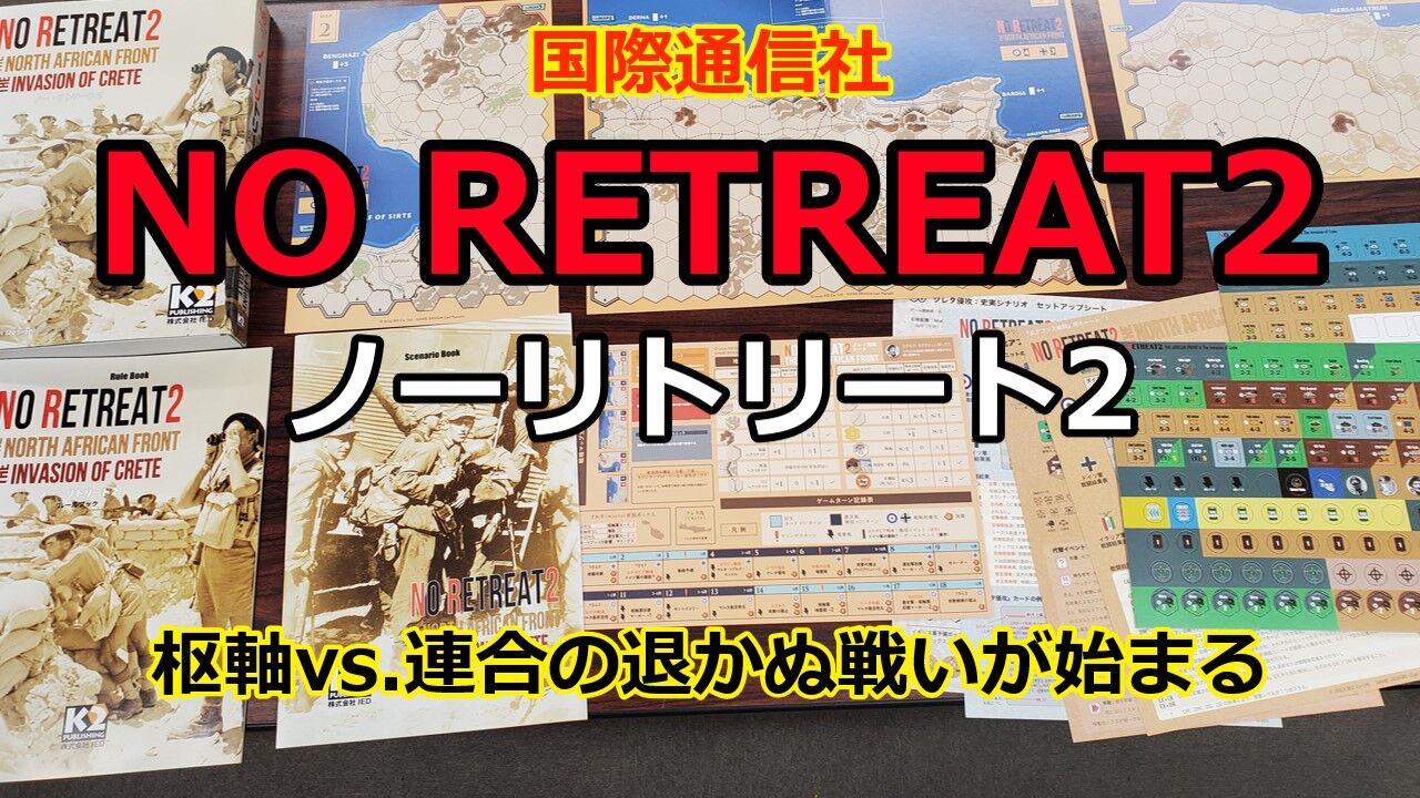 もりつちの徒然なるままに
	  国際通信社「No Retreat2」紹介動画
	コメント