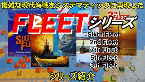 250125_Fleet2