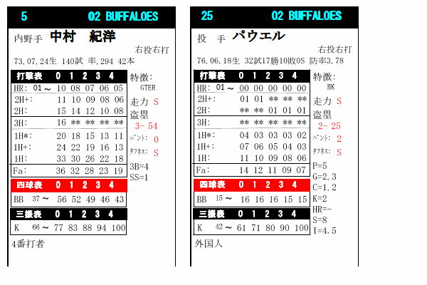 https://livedoor.blogimg.jp/mk2kpfb/imgs/d/2/d2727240.gif