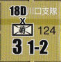 イメージ 8