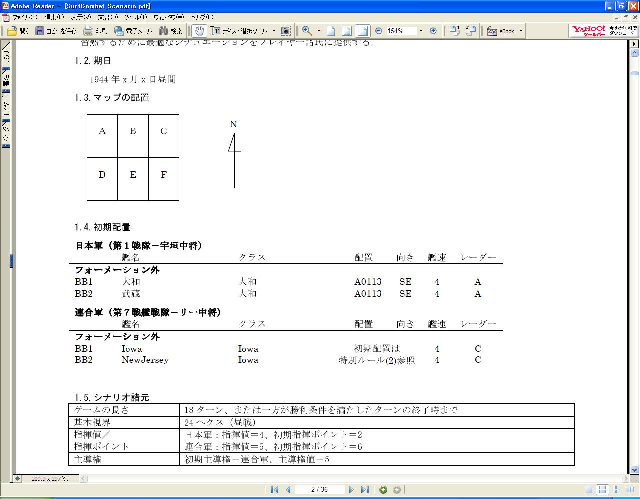 イメージ 2