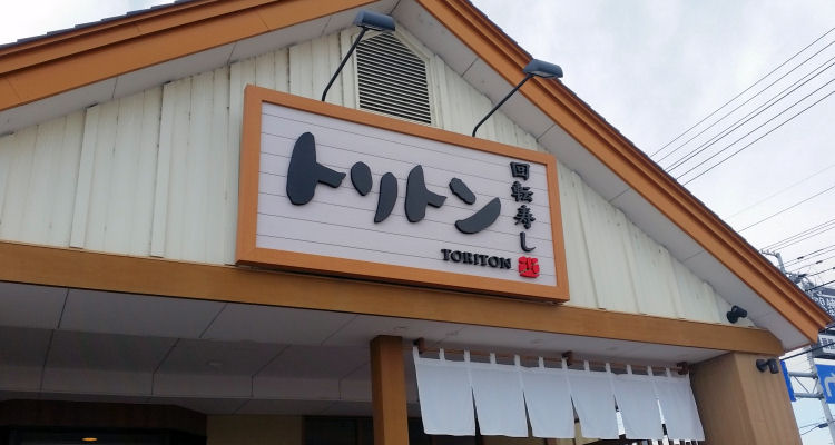 イメージ 1