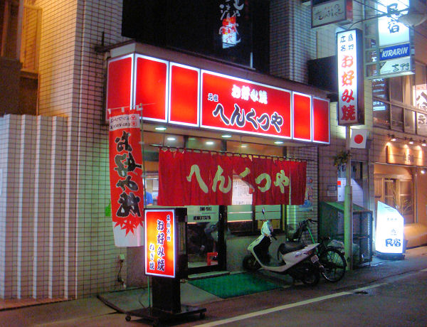 https://livedoor.blogimg.jp/mk2kpfb/imgs/d/c/dc3b898e.jpg