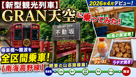 260608a