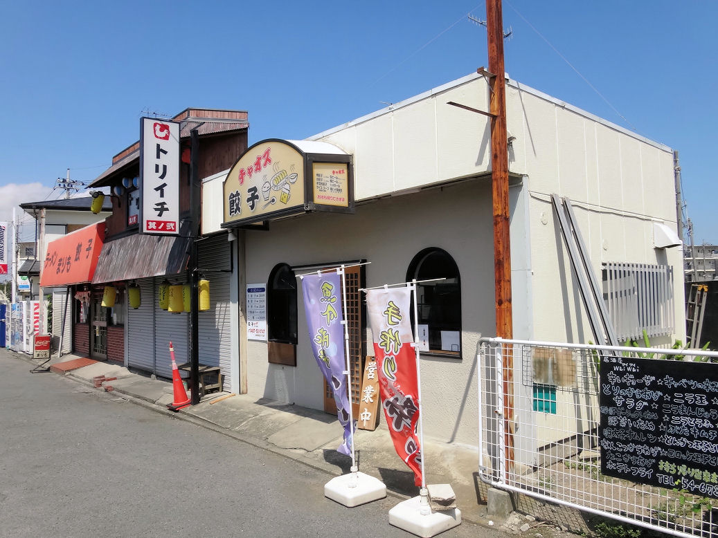 イメージ 2