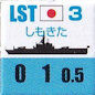 JSDF_LSTしもきた