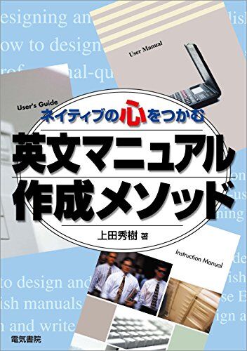 220307_英文マニュアル