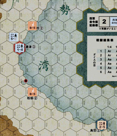 Turn08b