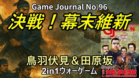 250923_GJ96