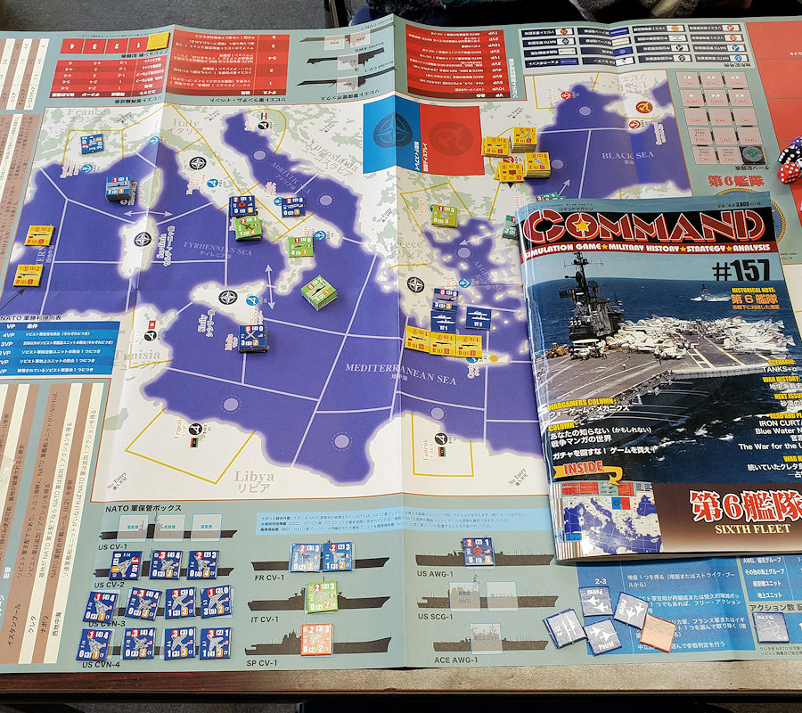 国際通信社/本語コマンドマガジンNO.6/露戦争:旅順攻略/付録 国際通信社/本語コマンドマガジンNO.6/露戦争:旅順攻略/付録