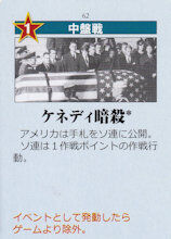 Card062
