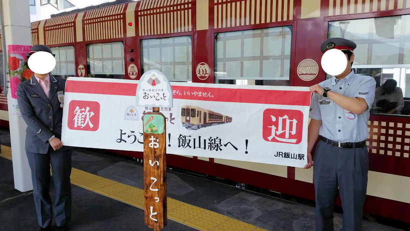 イメージ 7
