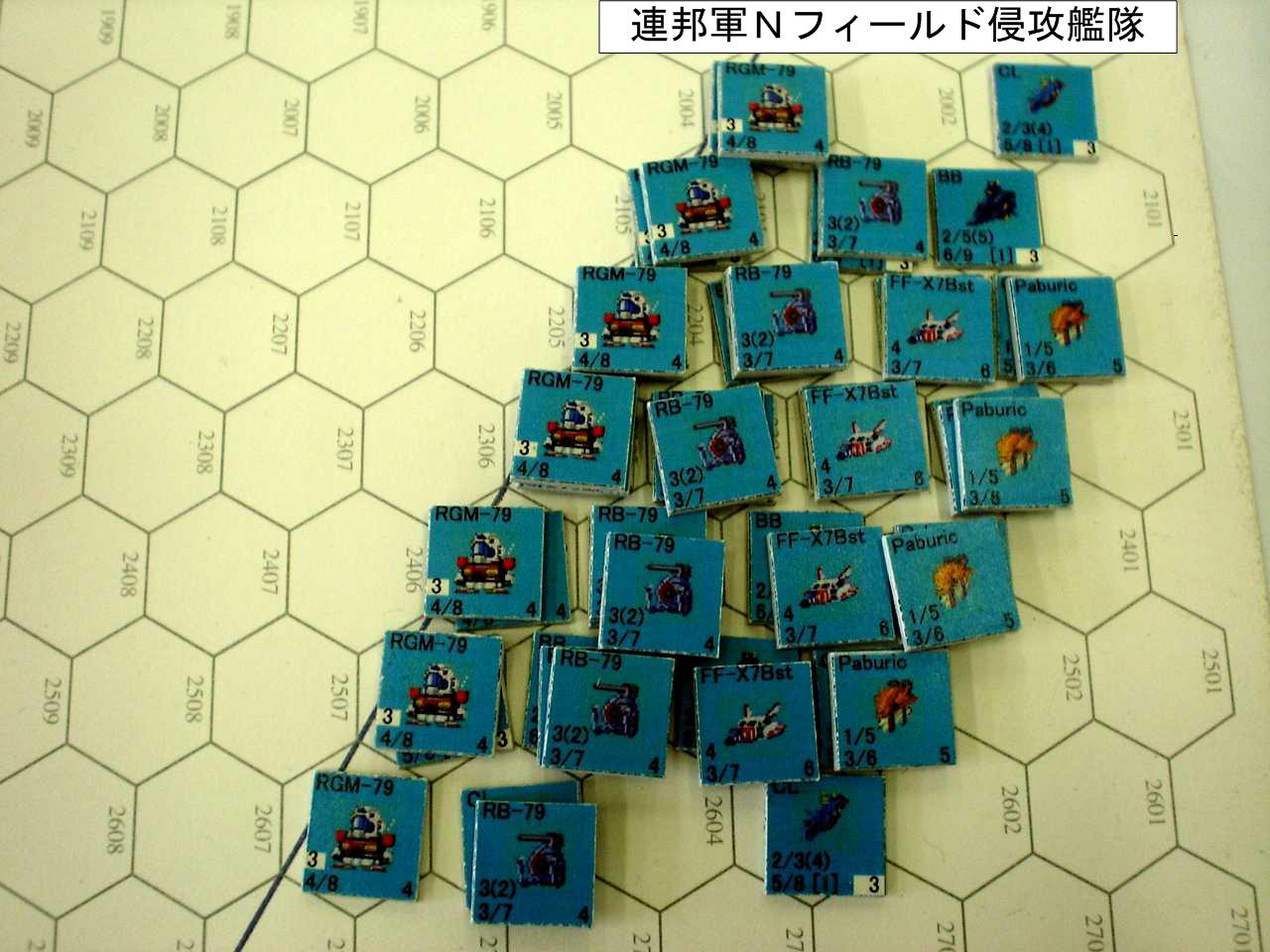 イメージ 2