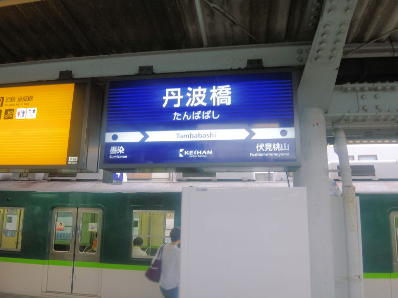 イメージ 7