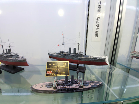 Yokosuka24