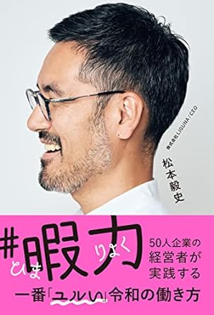 231015_暇力