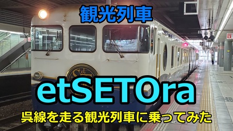 240408a_えとせとら