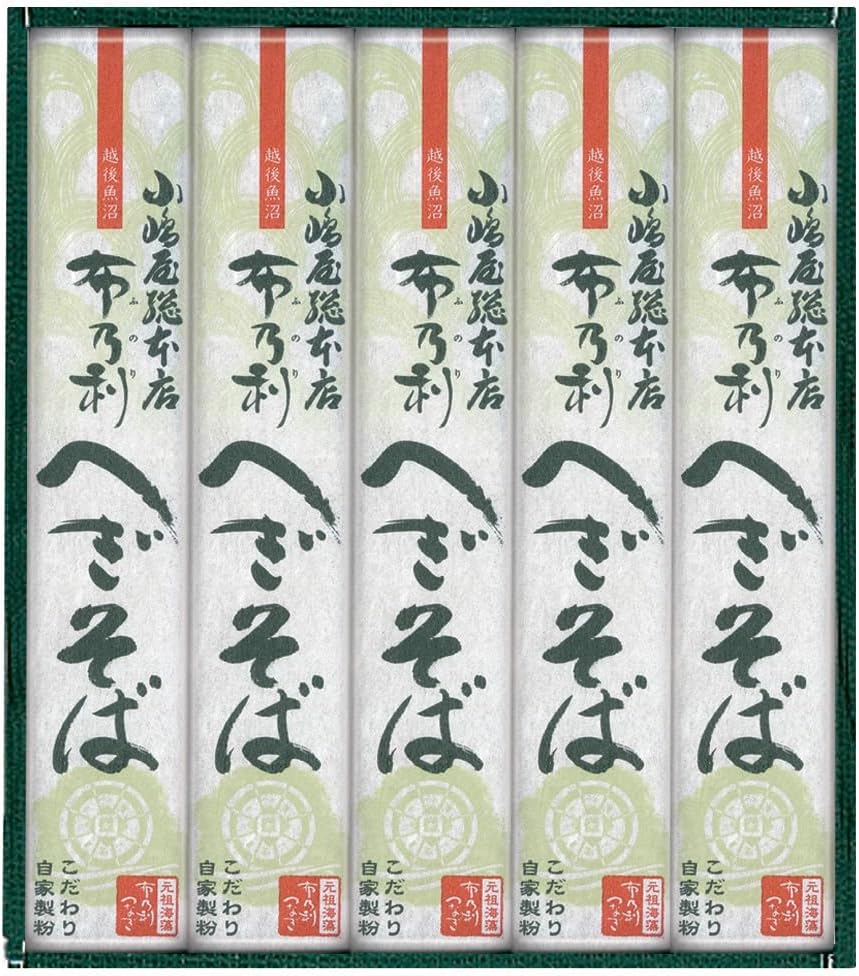 小嶋屋そうめん