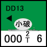 IT_DD13b