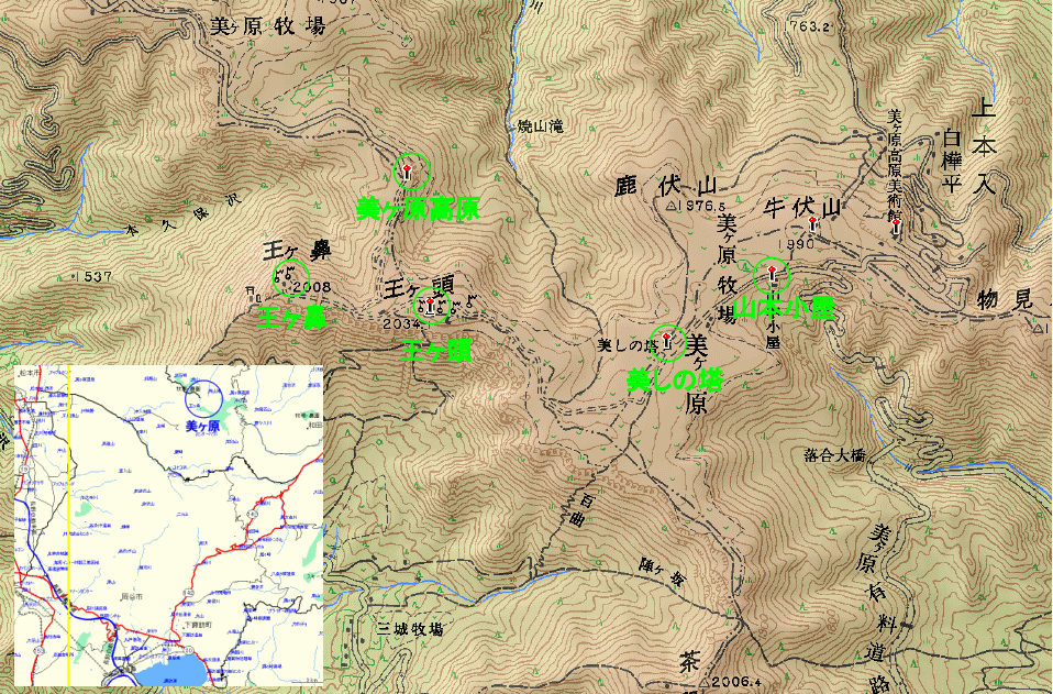美ヶ原で見る紅葉 もりつちの徒然なるままに