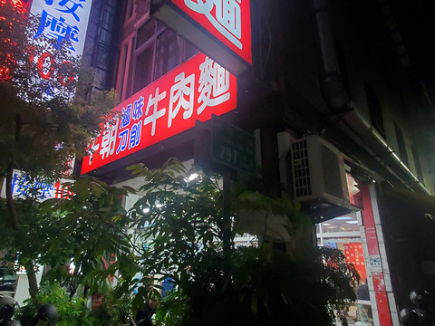 写真05