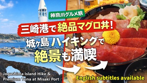 260324_マグロ