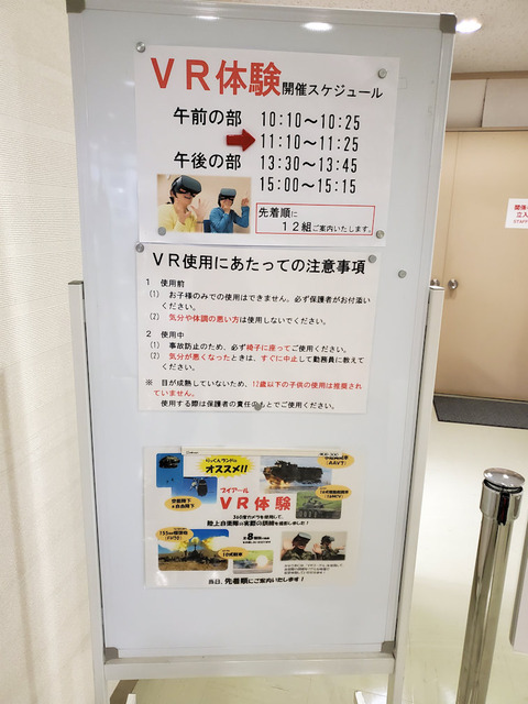 写真16