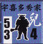 イメージ 5