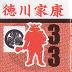 イメージ 13
