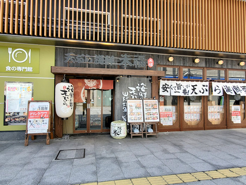 写真16
