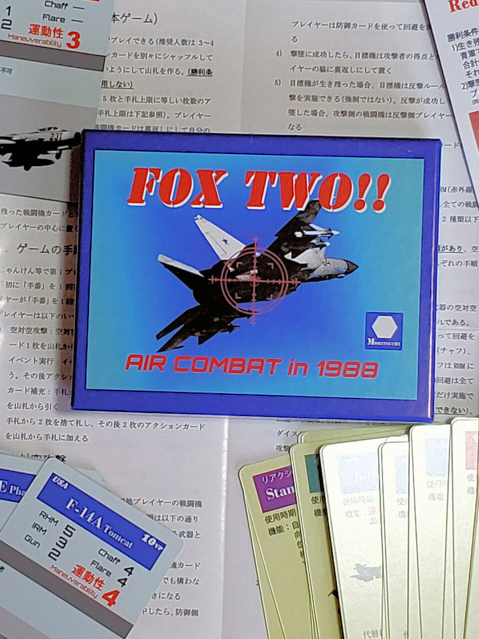 FOX TWO!!