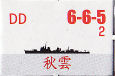 イメージ 10