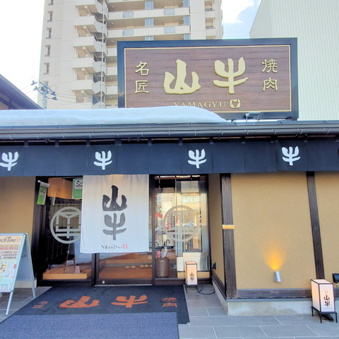 写真43