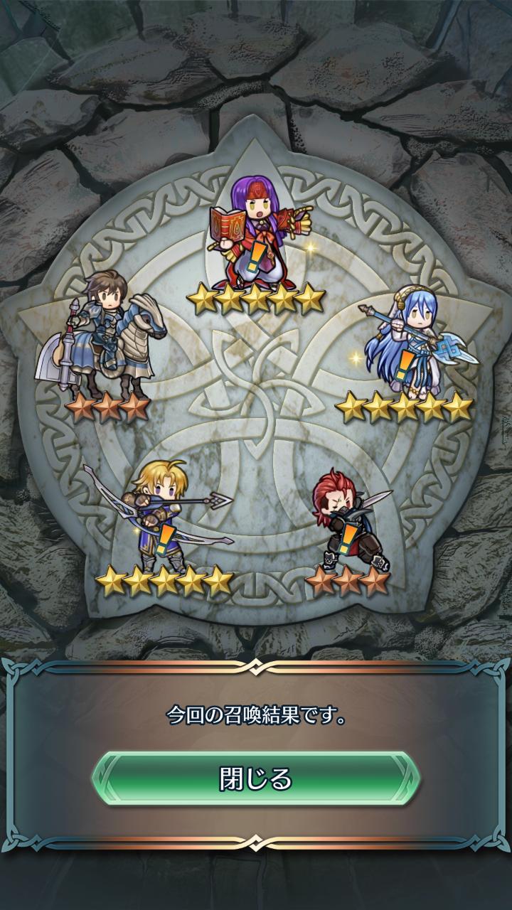 Feh オーブ全部使い切って引退しようした結果www ファイアーエムブレムヒーローズ爆絶まとめ速報 Feh オーブ全部使い切って引退しようした結果www ファイアーエムブレムヒーローズ爆絶まとめ速報