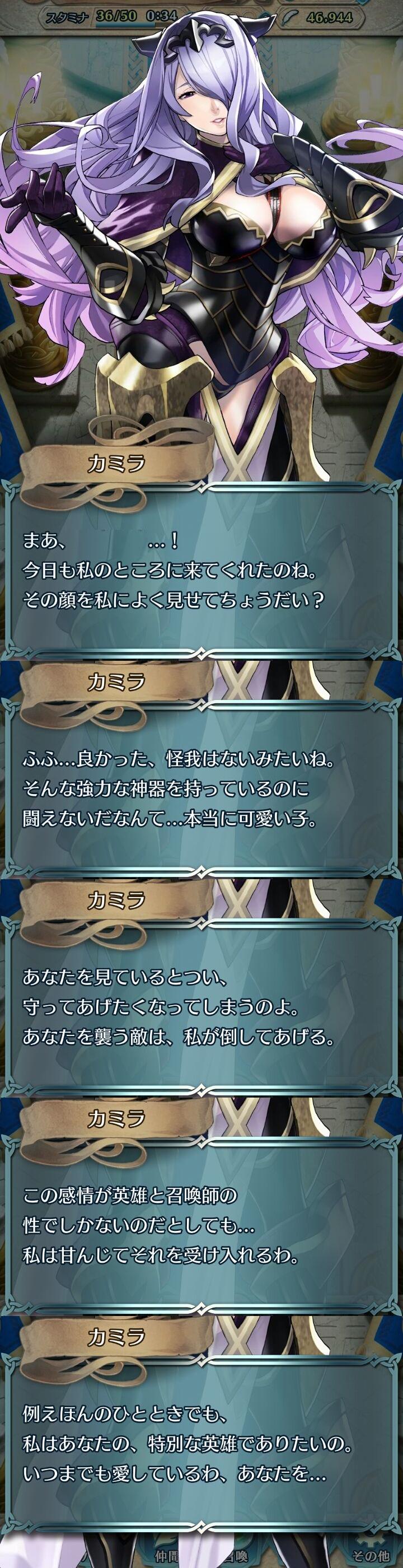 Feh Lv40会話アンナ エルフィ エリーゼ カミラ サクラ ヒノカ クア オリヴィエ ニニアン ノノ サーリャ プリシラ ルフレ ヘクトルを集めたぞ ファイアーエムブレムヒーローズ爆絶まとめ速報 Feh Lv40会話アンナ エルフィ エリーゼ カミラ サクラ ヒノカ クア オリヴィエ ニニアン ノノ サーリャ プリシラ ルフレ ヘクトルを集めたぞ ファイアーエムブレムヒーローズ爆絶まとめ速報