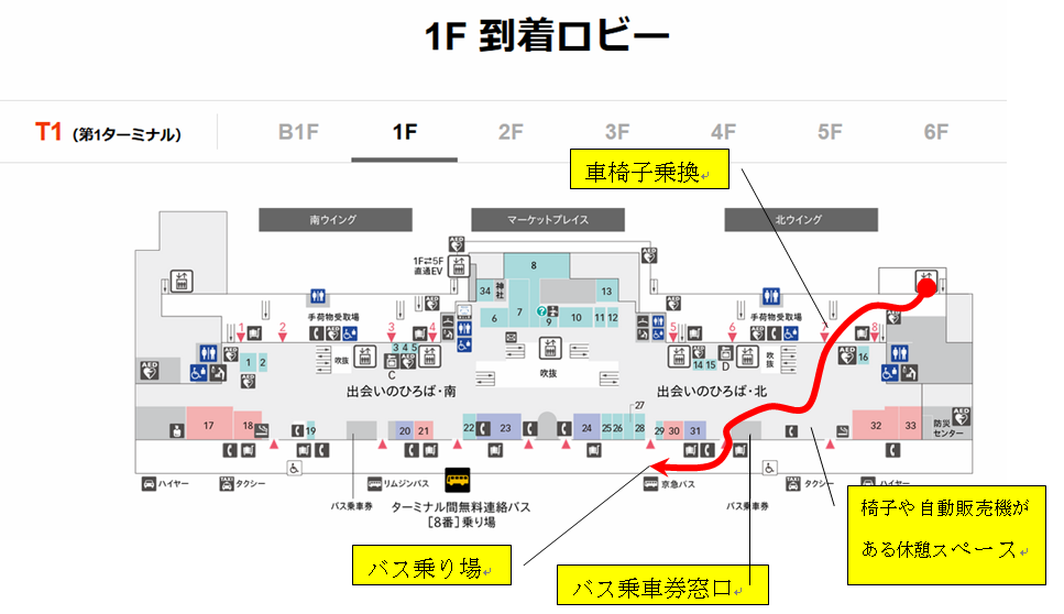 車椅子で幕張メッセライブに行ってきた 東京羽田空港から幕張メッセ Kenjiのブログ３冊目