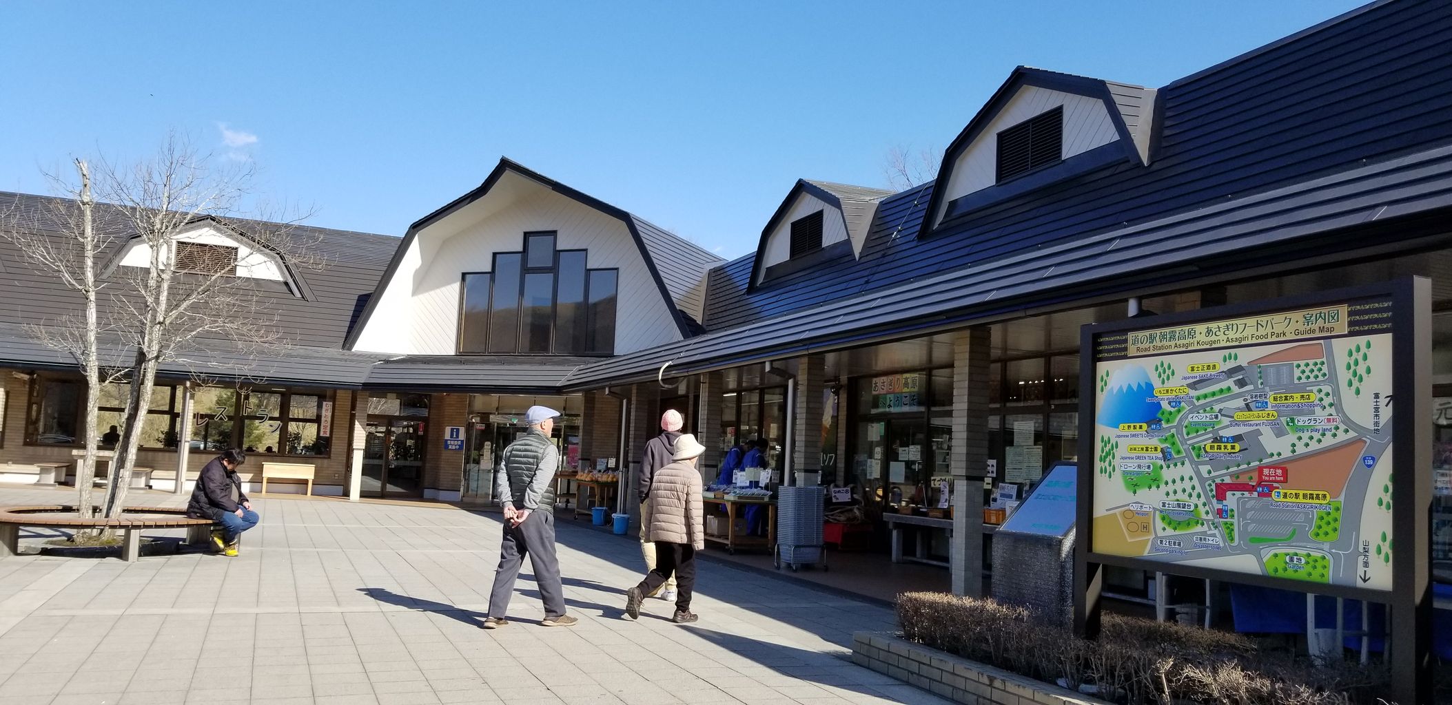 日間車椅子旅行 30 本栖湖から朝霧高原寄ってホテル Kenjiのブログ３冊目