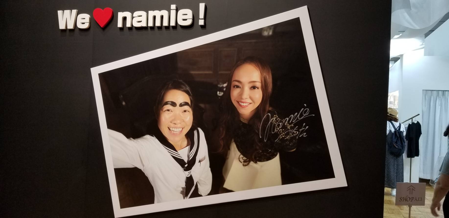 安室奈美恵 展覧会 Namie Amuro Final Space へ行ってきた Namie Amuro Final Space Fukuoka 福岡三越 三越ギャラリー Kenjiのブログ3冊目 安室奈美恵 展覧会 Namie Amuro Final Space へ行ってきた Namie Amuro Final Space Fukuoka 福岡三越 三越ギャラリー Kenjiのブログ3冊目